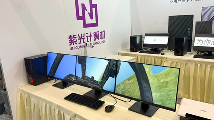 科技賦能教育數(shù)字化 紫光計(jì)算機(jī)亮相第80屆中國(guó)教育裝備展示會(huì)，驅(qū)動(dòng)計(jì)算機(jī)軟硬件創(chuàng)新