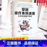 守護(hù)數(shù)字世界的根基 正版系統(tǒng)與計算機(jī)軟硬件的協(xié)同之道